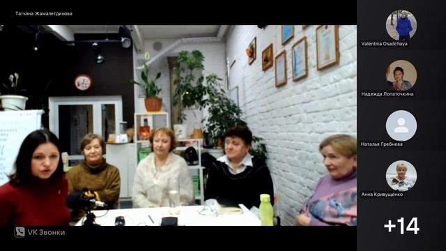 Результаты применения криопродуктов.