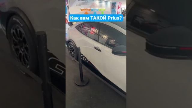 Новый Prius... неплох!