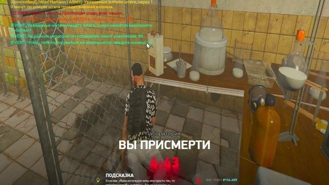 RAGЕ Multiрlауеr    2024-12-03 19-48-56
