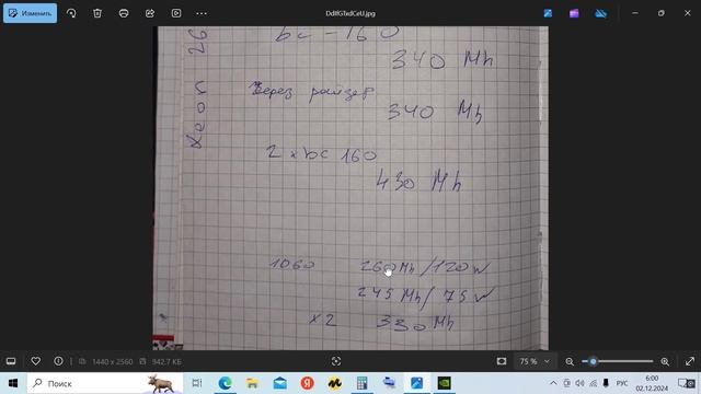 Майнинг на видеокартах. Warthog Xeon 2690 v3 + cmp 50hx и bc- 160