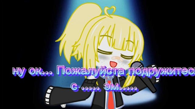 ЗНАКОМСТВО С АВТОРОМ!