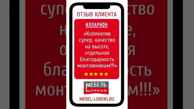 #кухняназаказ #mebel_lorens #анапа