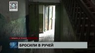 Собутыльник без головы: за убийство гостя осуждены хозяин жилья на Нагорной улице и его квартирант