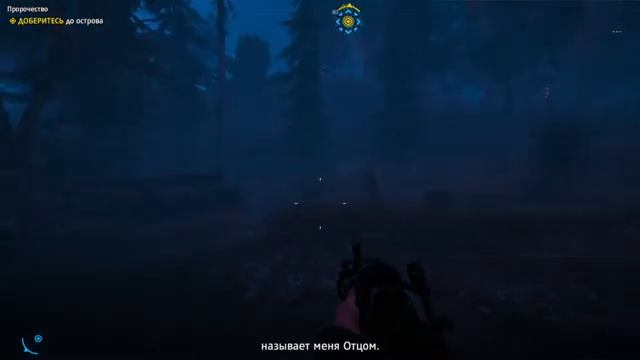 Far Cry New Dawn Кооператив стрим #3