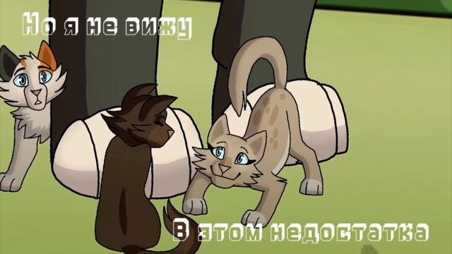 что было бы лесли бы Яблочник выбрал Кленовницу? теория