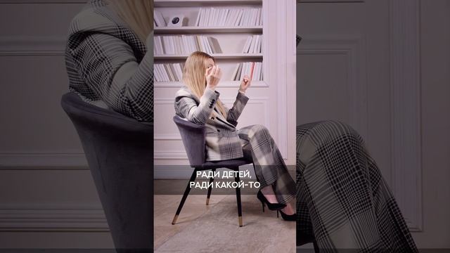 СКОЛЬКО ЕЩЕ СМОЖЕШЬ ТЕРПЕТЬ?