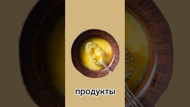 Продукты как искусство #правильноепитание #зож #нутрициолог