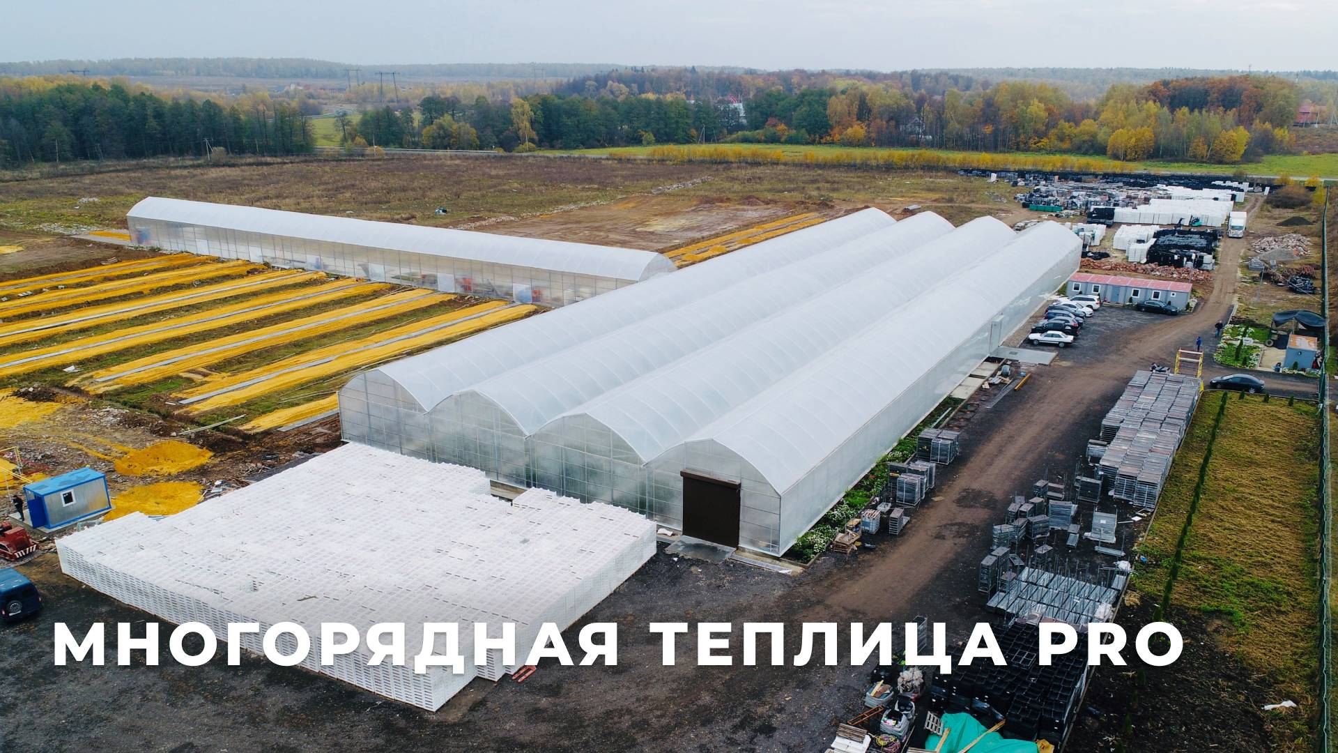 Многорядка ПРО