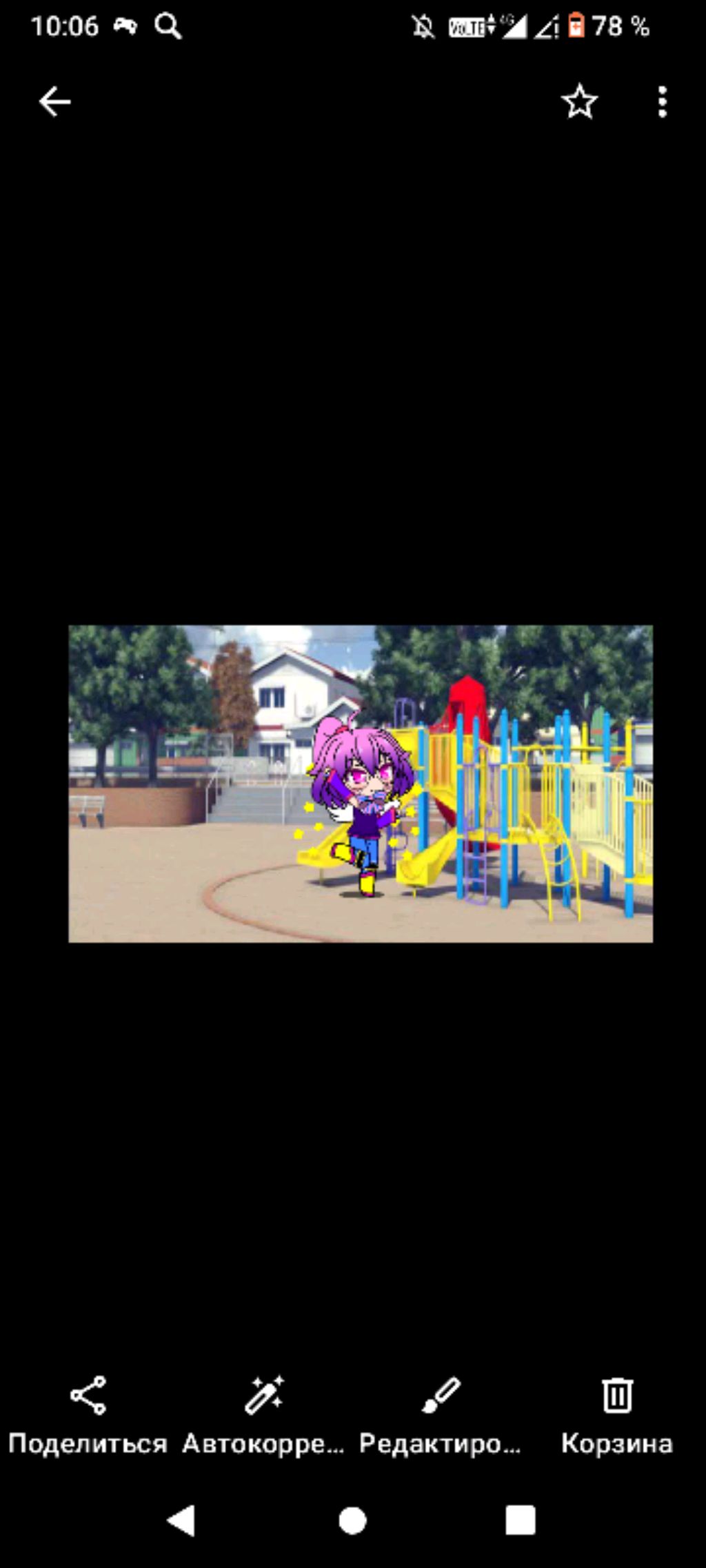 пр