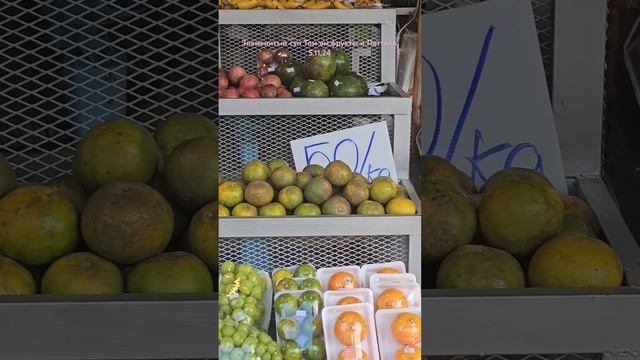 Знаменитый суп Том ям ,фрукты и Паттайя.!!!