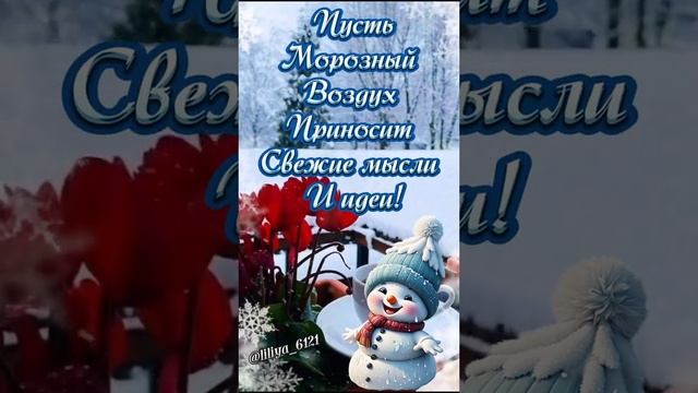 Пожалуйста, поддержите мой труд - поставьте лайк и подпишитесь на мой канал с открытками! Я буду ...