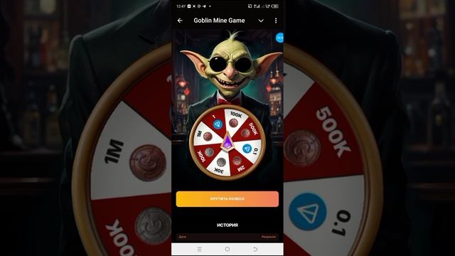 Новый секретный код на 03.12.2024г Goblin Mine Game🙌