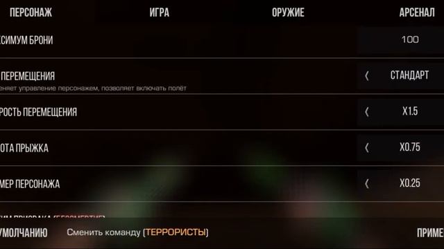 баг в стенд кнайфе