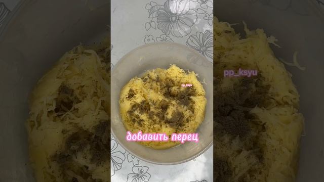ПП Картофельные вафли КБЖУ на порцию : 203/7,11/2,7/37,3