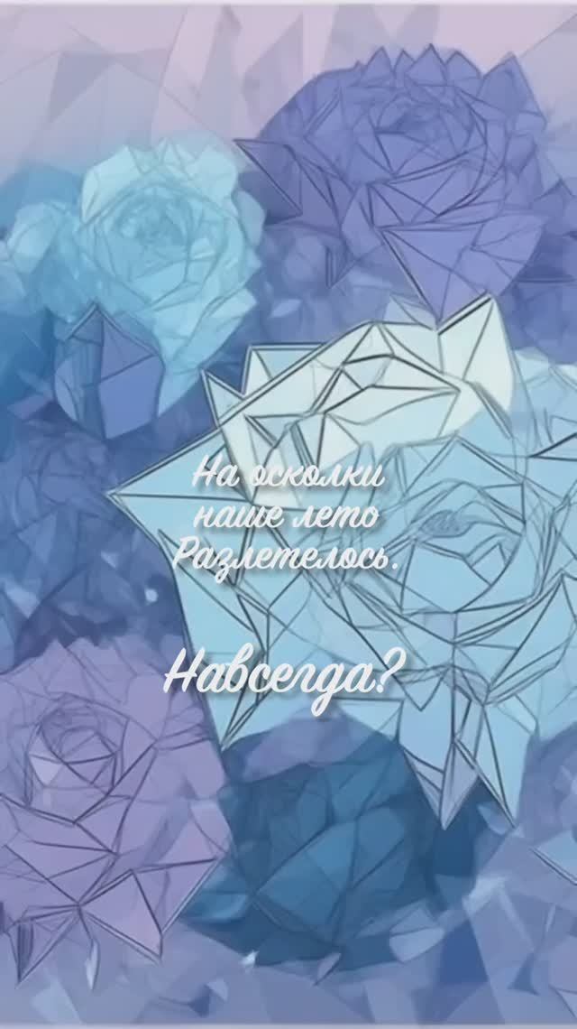 Больше нет совместных фото...