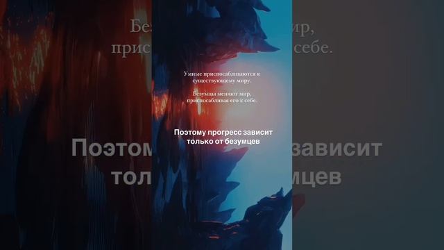 Психолог