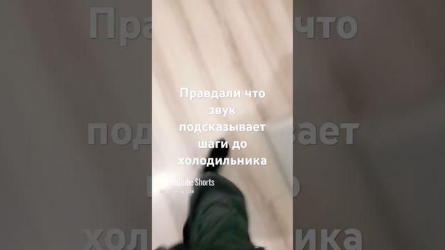 нет