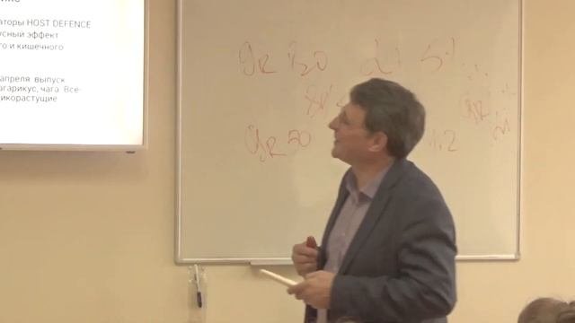 ИММУННАЯ ПРОГРАММА НОВЫЙ ВЗГЛЯД  Часть 2