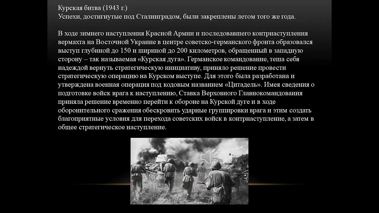 Мы твои внуки, Победа!