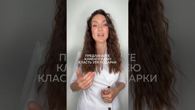 Порадуй себя и своих клиентов перед Новым годом ❄️