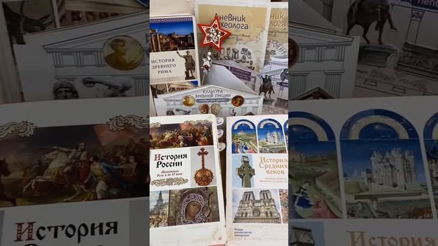 Курсы по ИСТОРИИ для детей