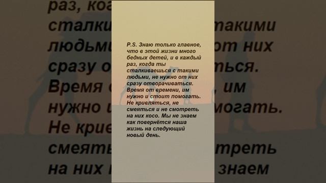 Новый день.