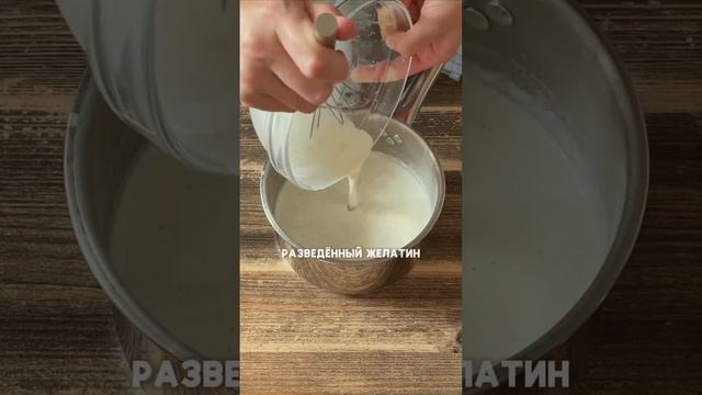 Панакота, самый простой рецепт