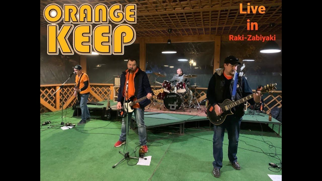 Orange Keep - Телефонные сети (Live)