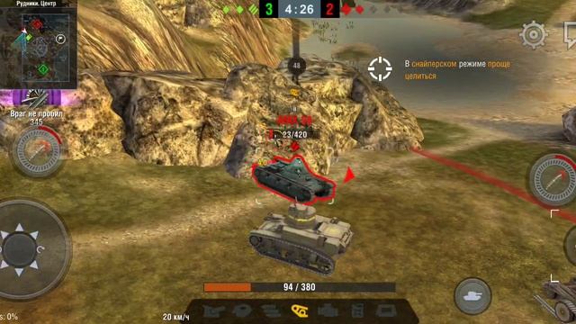 ИГРАЮ В ТАНКС БЛИТС НАГИБАНИЕ ПРАТИВНИКОВ ЧАСТЬ 2 ПОСТАВЬТЕ ЛАЙК