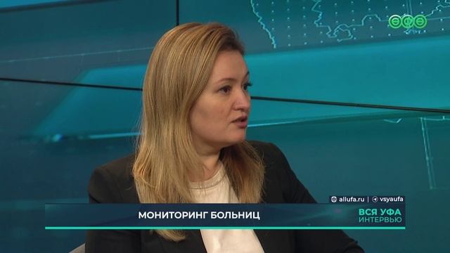 В Уфе общественники проверили 9 государственных медорганизаций