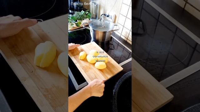 Тайм менеджмент и супер быстрый борщ / просто белка