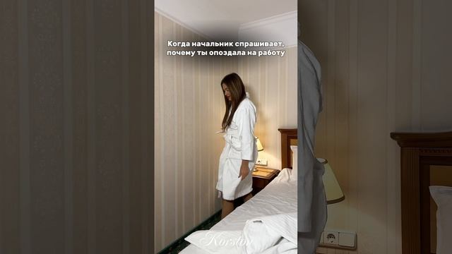 Отдыхать в Korston - это всегда легко и приятно, особенно с КЭШБЕК💸