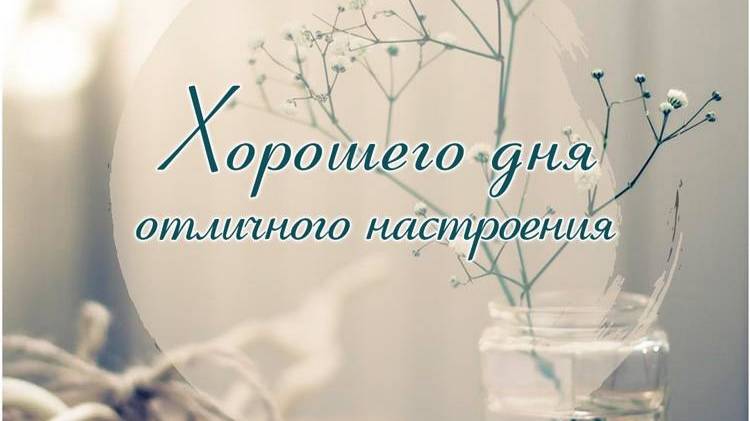 События нового дня .3.12. Императрица. Для всех знаков зодиака