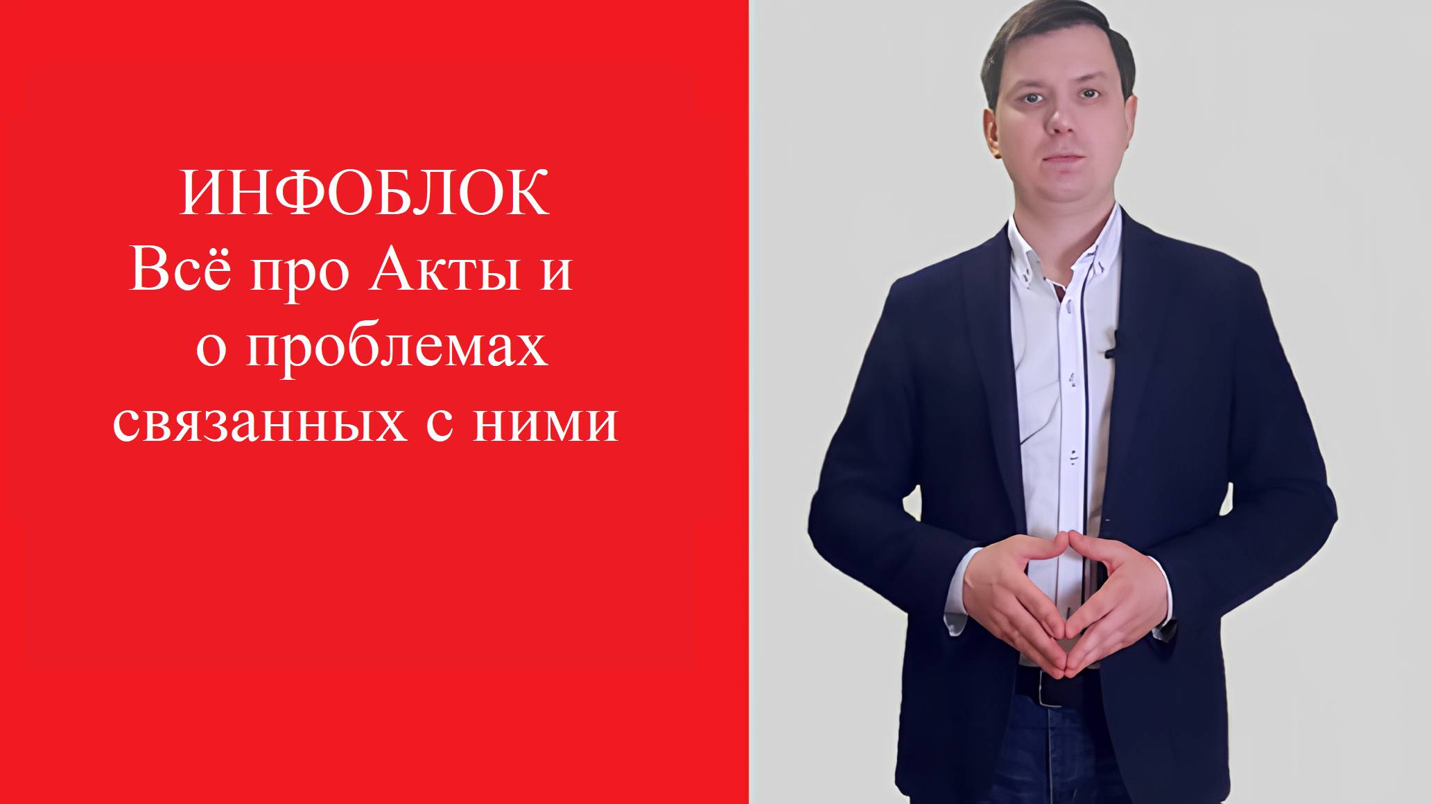 Не устанавливают причину!