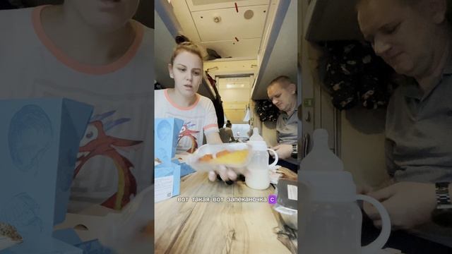 Как крмят в поезде Москва Воркута? Обзор на Миролюб ТВ