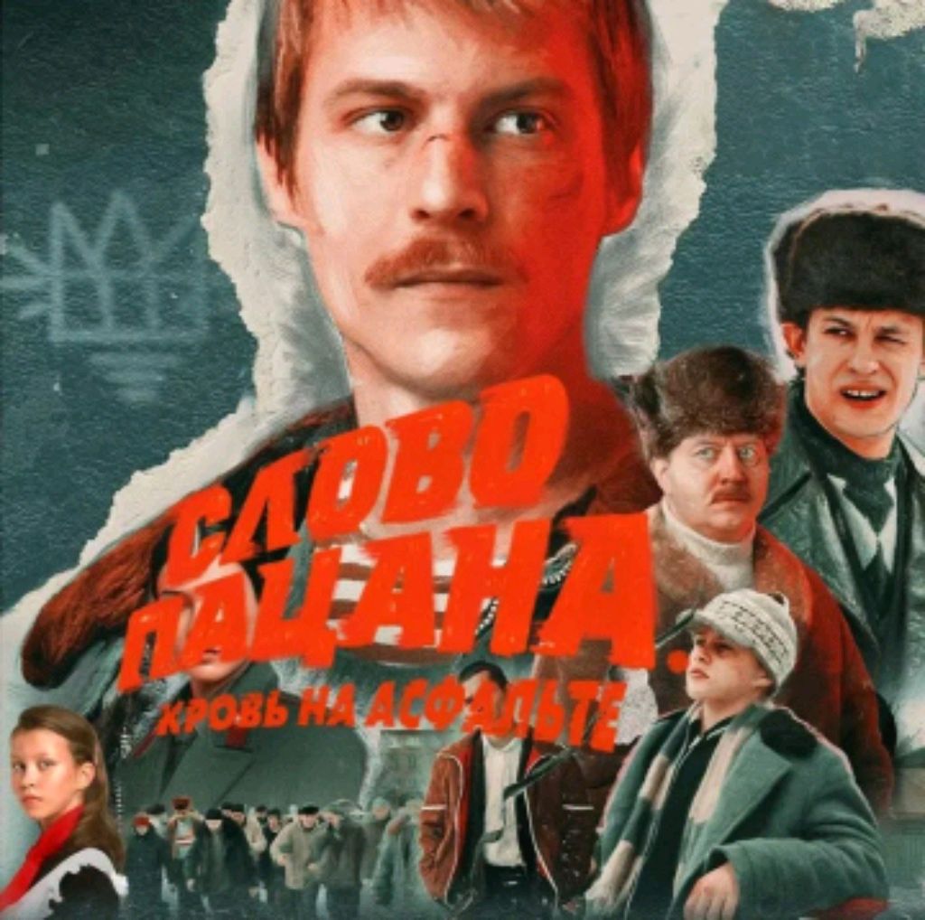 Роблокс удалила мне мама