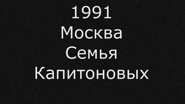 Влюбился в жену сына