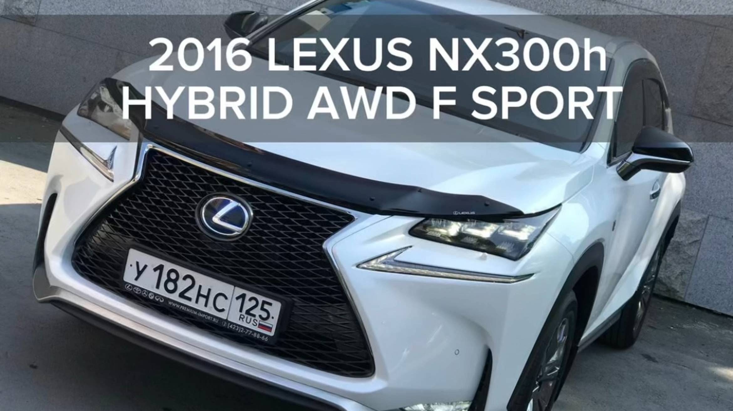2016 LEXUS NX300h AWD HYBRID F SPORT PACKAGE