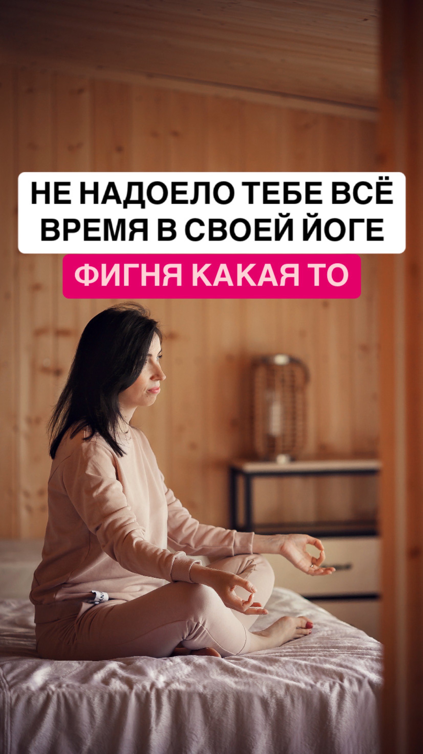 а что выберешь ты