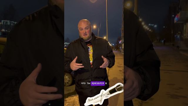 Попал в ДТП, а второй стороны рядом нет. Что делать?