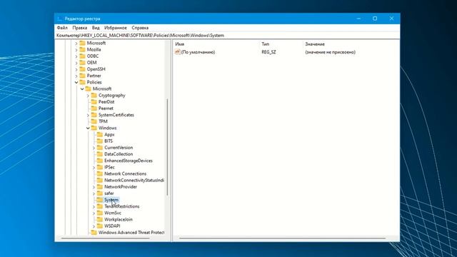 Как отключить фоновое изображение на экране входа Windows 11