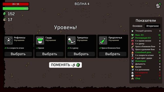 Epic Game Quest. Выживание. Второй сезон. #6