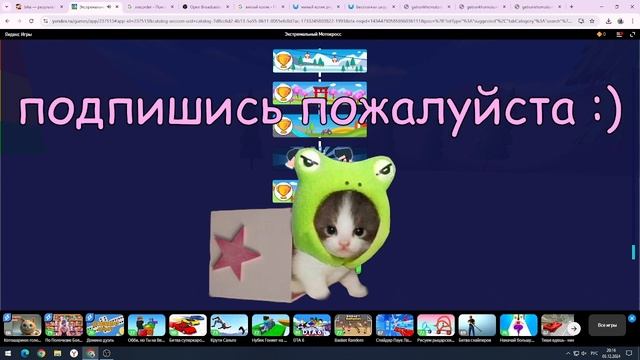 велосипедики