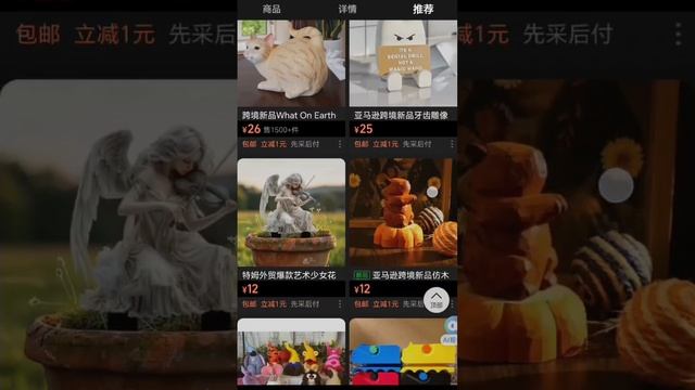 Необычные товары из Китая