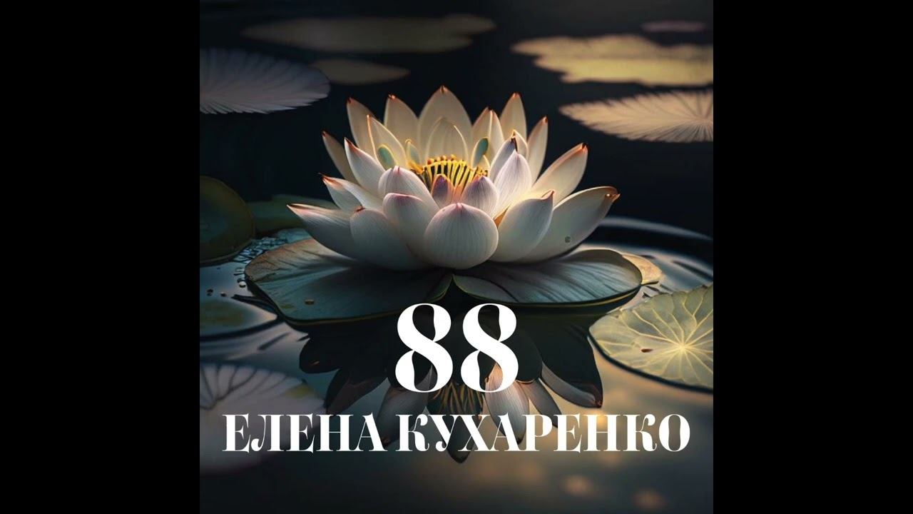 88 красивая позитивная музыка