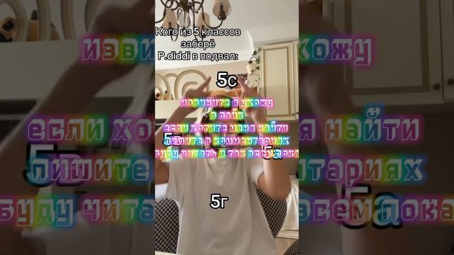все конец