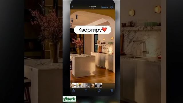 ты знаешь кому отправить