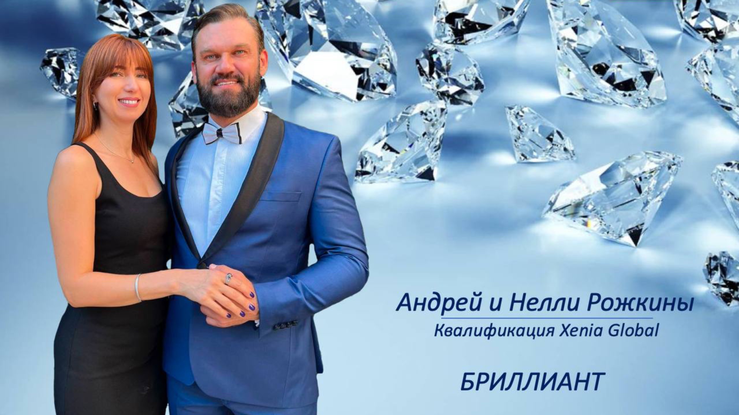Упущенная возможность.