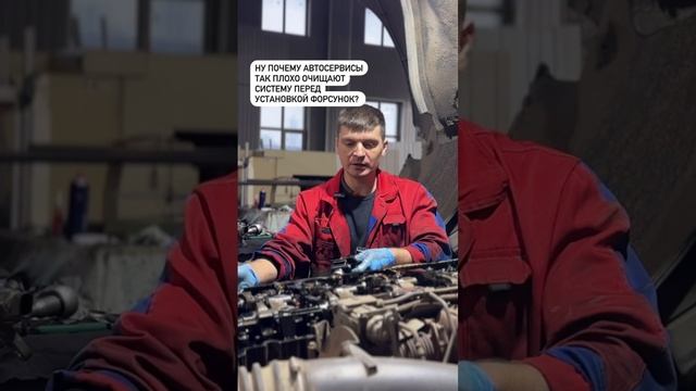 ГРЯЗЬ В СИСТЕМЕ