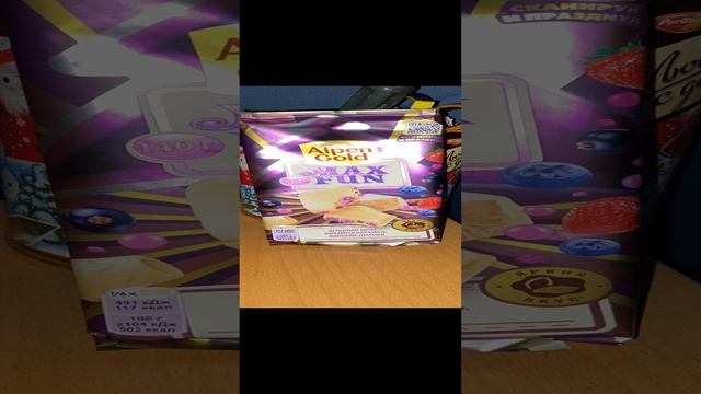 ✌️ВПЕРВЫЕ КУПИЛ ЭТО!ALPEN GOLD MAX FUN БЕЛЫЙ ШОКОЛАД ЯГОДНЫЙ МИКС ВЗРЫВНАЯ КАРАМЕЛЬ ШИПУЧИЕ ШАРИКИ